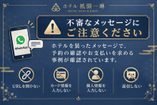 不審メールへの注意喚起